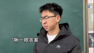 เมื่อคำอธิบายของครูต่างจากคำตอบ: เด็ก vs. ผู้ใหญ่