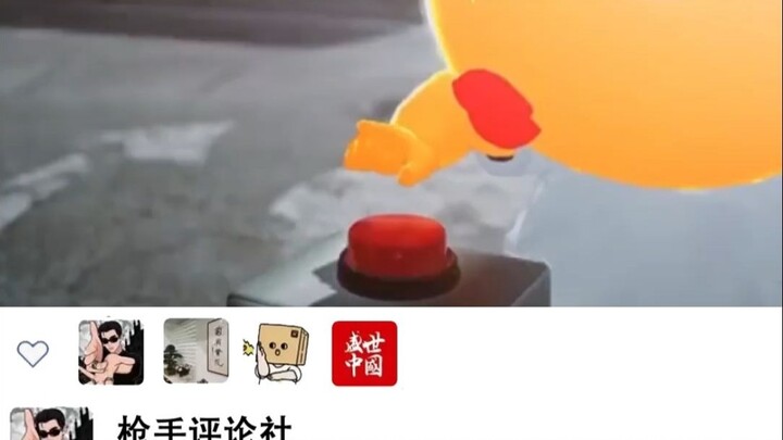 "Eternal Button"