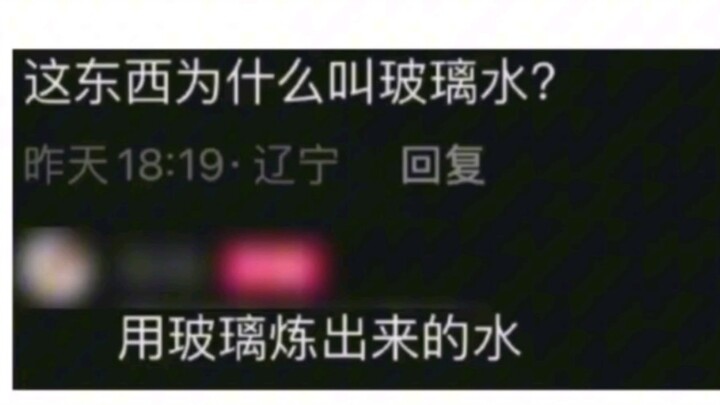 ใช้น้ำยาเช็ดกระจกเช็ดกระจกได้ไหม?