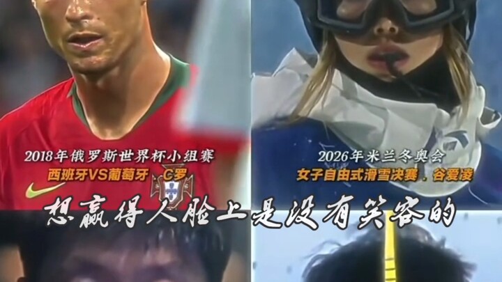 คนที่อยากชนะจะไม่มีรอยยิ้มบนใบหน้า แล้วถ้าเป็นฝ่ายที่ต้องชนะล่ะ?