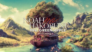 Mrs. Green Apple - Arena Tour 2023 'Noah no Hakobune' [2023.07.03]