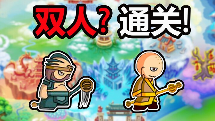 Childhood classic! Let’s clear “Dreaming Journey to the West 3” from scratch together with the magpi