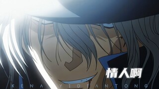 亲爱的，亲爱的。