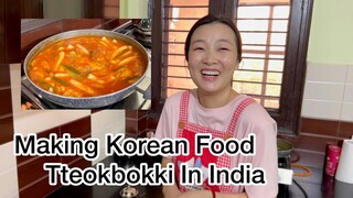 Making Tteokbokki In India 🇮🇳🇰🇷 | How To Make Tteokbokki ❤️ | Korean Food Recipe