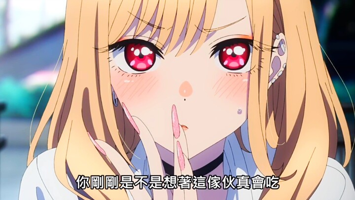 你是不是嫌我吃的多！