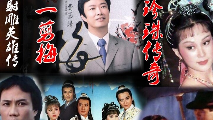 "Hong Kong and Taiwan Film and Television Golden Songs of the 1980s" These are the Hong Kong and Tai