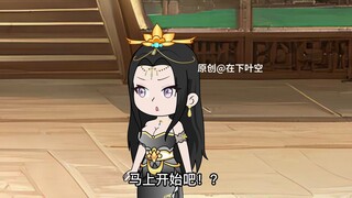 我的子嗣都是大帝55：系统让我多子多福，冥帝也来求子？分身的大邪恶