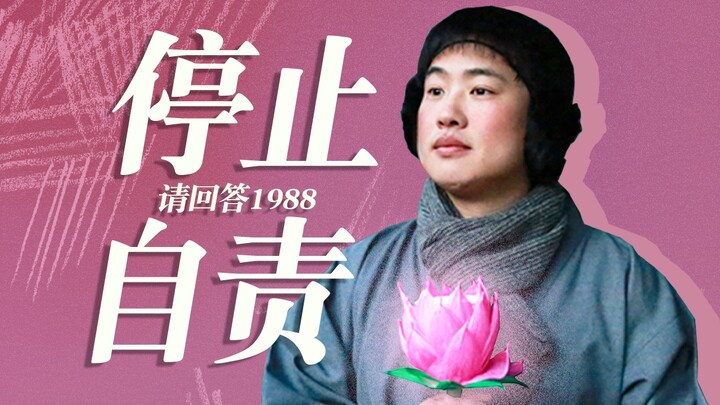 كيف تمضي يومًا كاملًا دون فعل أي شيء ولا تنتقد نفسك؟