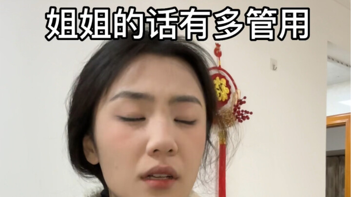 Seberapa Ampuh Kata-Kata Kakak?