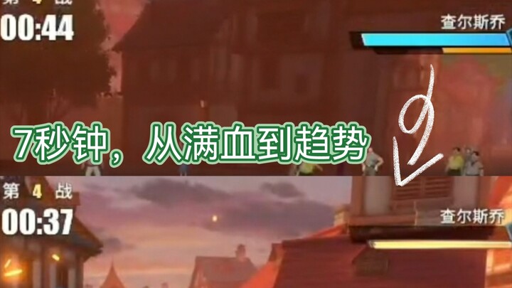 My Luffy is in adolescence, so it is reasonable for him to have higher damage. [Hot Blood Route]