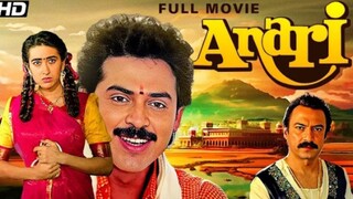 Anari_full _ movie