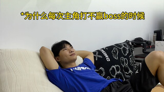 การควบคุมที่ยากที่ฉันไม่เข้าใจเมื่อตอนเป็นเด็ก