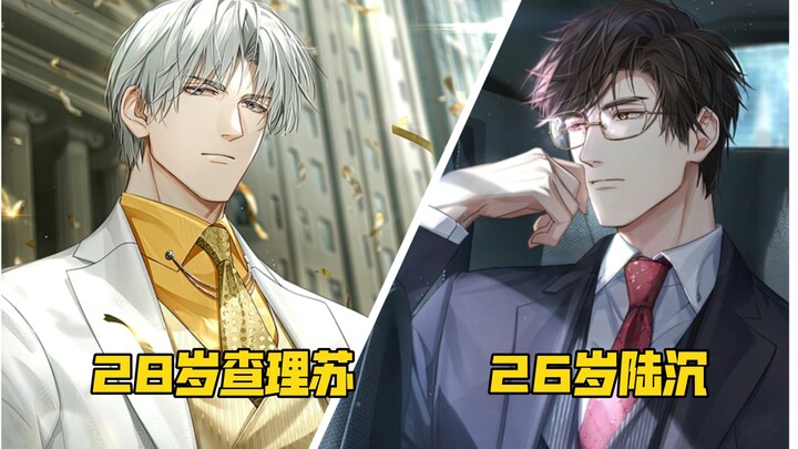 Love Between Wind and Cloud | A 26-year-old mature man and a 28-year-old perfect man