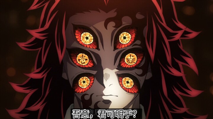 تغيير المشهد الأول لظهور هيسوتورو إلى ترجمة باللغة الصينية القديمة، إنه حقًا مهيب جدًا. فأهل عصر الم