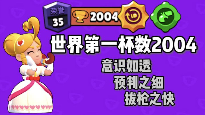 Is this really the world’s first Peppa-themed drink?