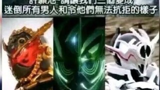 ［假面骑士时王］老魔王其实什么都知道，他只是想让小魔王经历一遍