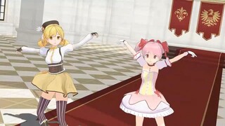 【mmdまどか☆マギカ】鹿目まどか＆巴マミでロミオとシンデレラ