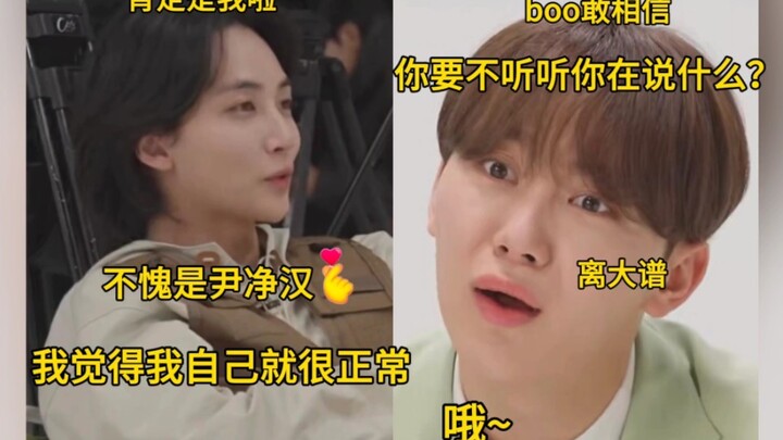 “คนไหนในพวกนี้ปกติที่สุด” ชิงกวาน: แล้วใครล่ะที่ปกติ? จิ้งฮั่น: ผมว่าตัวเองก็ปกติดีนะ
