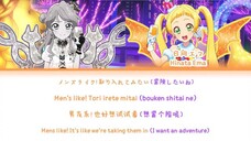 みつけようよ♪ (Let's Find It♪) — Honey Cat | FULL LYRICS (KAN/ROM/中/ENG)