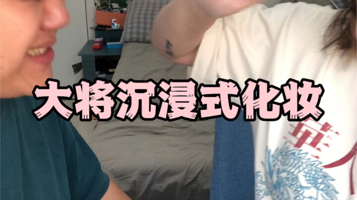 ไอดอลมาแล้ว