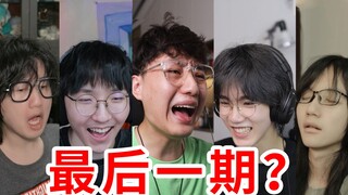 This might be our last video, because we really can't go on recording anymore!