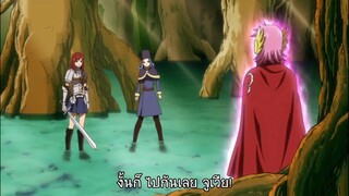 Fairy Tail แฟรี่เทล ศึกจอมเวทอภินิหาร ตอนที่ 108 ประตูอัญเชิญมนุษย์ (ซับไทย)