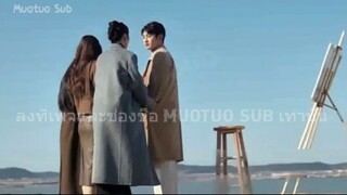 ตัดขาดจากหัวใจ Part.1