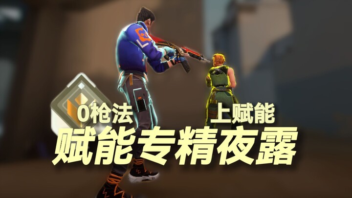 ฉันโดนหลอกโดยคน 100 คน!