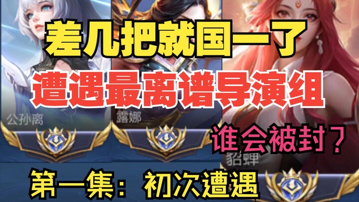 The Three Kingdoms server defends the home, the peak game is a strange situation of which side has m