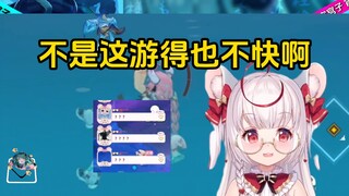 人机真理酱试玩瓦雷莎被淹死，弹幕问号抠烂。