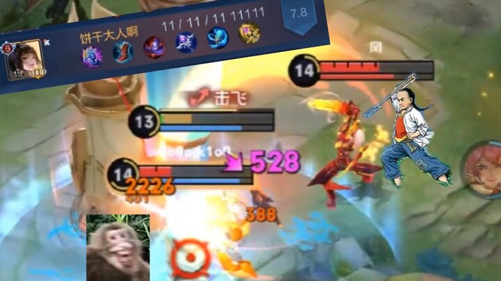 Do those who play with monkeys have any grudge against Wan'er?