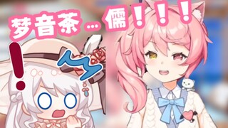 【早稻叽】怎么有人联动了还能记错别人名字的！