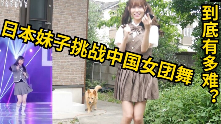 Youth With You 2 still hasn't learned the "yes ok" line even after forming a group? Forgive the Japa