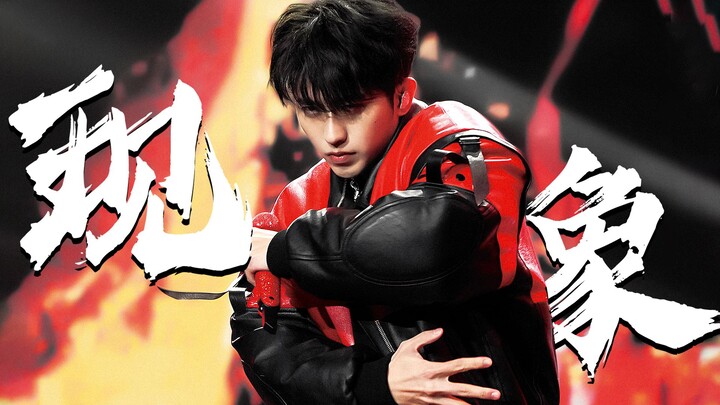 [Cai Xukun] 20230325 Weibo Night “Phenomenon” – Six-Camera Focus