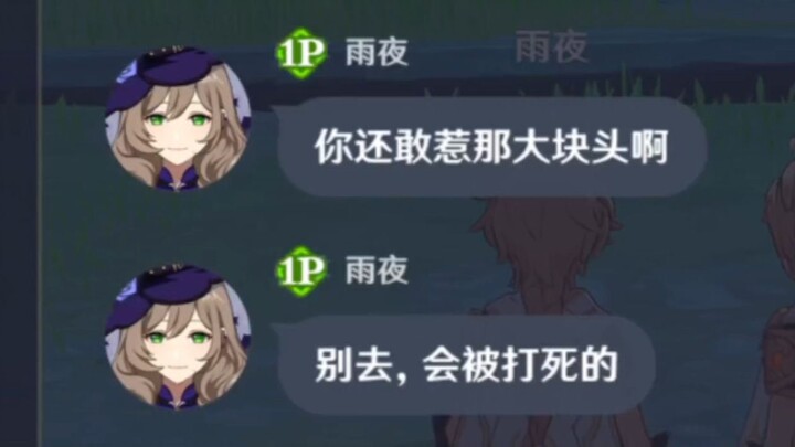 Pemain baru mengira Raja Kelinci Dunia Level 1 bisa mengalahkan pemain veteran Level 60.