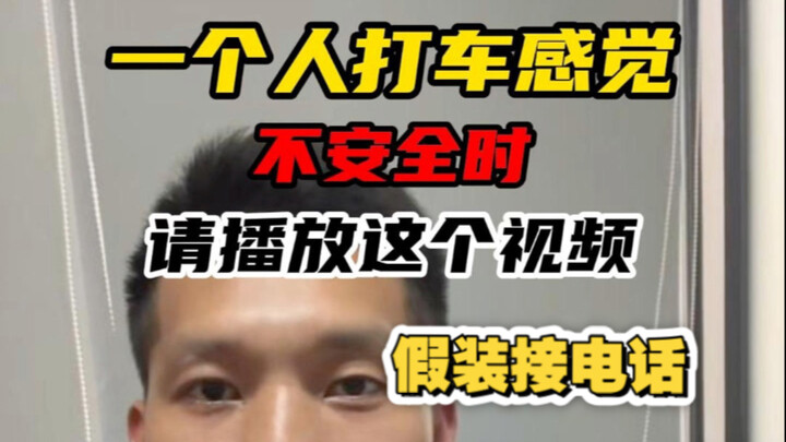 Saat merasa tidak aman naik taksi sendirian, putar video ini.