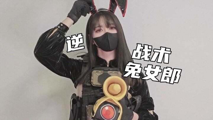 ⚡咕，杀了我！⚡