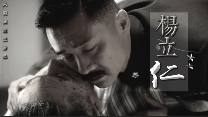 “Matters in this world, though seemingly settled, remain unresolved—ultimately left unresolved.” | T