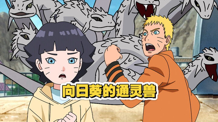 Adult Naruto shows off his connections: “Dad, I can even make the tailed beasts line up at attention