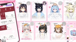 【星汐Seki】“你叫星弥，我叫星汐，我俩在一起就是同性恋”