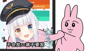 Anda tidak dapat berbicara sama sekali, bukan? 【神楽めあ】