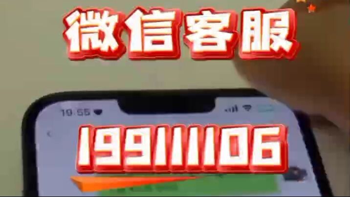 手机被监控的10个迹象(隔墙窃听神器)