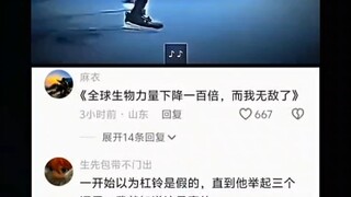 #热评文案#搞笑#分享快乐