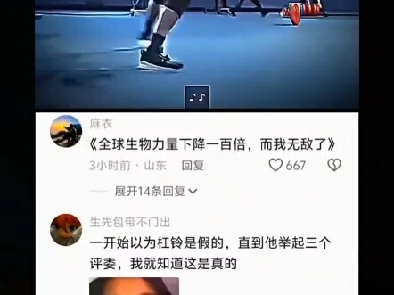 #บทบรรยายยอดนิยม#ตลก#แบ่งปันความสุข