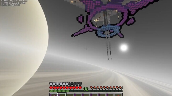 ماينكرافت: مدفع تيانجي لتدمير التنانين بنسخة محسّنة