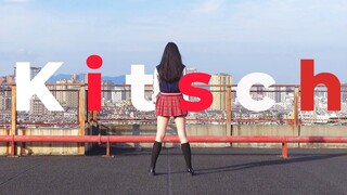 【琴酱】IVE-Kitsch 舞蹈全曲翻跳，趁着青春，肆意挥洒！📸😎
