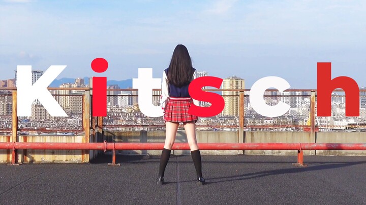 【琴酱】IVE-Kitsch 舞蹈全曲翻跳，趁着青春，肆意挥洒！📸😎