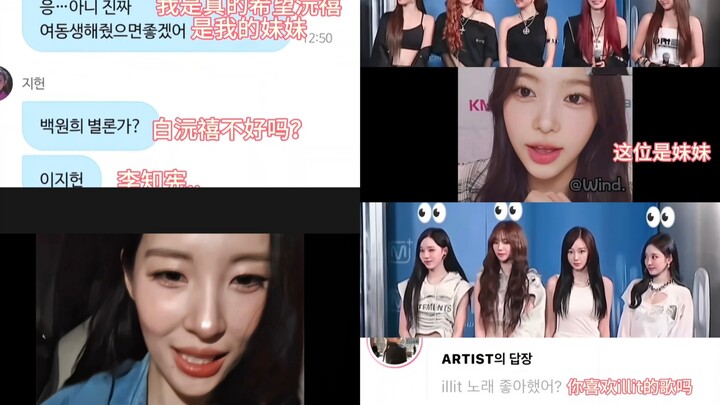 كل الأولاد في العالم سيعجبون بلي يوانشي، إنه حقًا آلة حصد الأخوات!