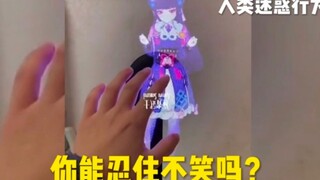 【Prevent Depression with One Clip a Day】Awkward Moments of Humanity—Can You Hold Back Your Laughter?