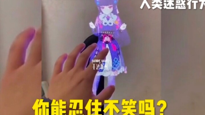 【每日一遍 防止抑郁】人类的尴尬瞬间，你能忍住不笑吗？